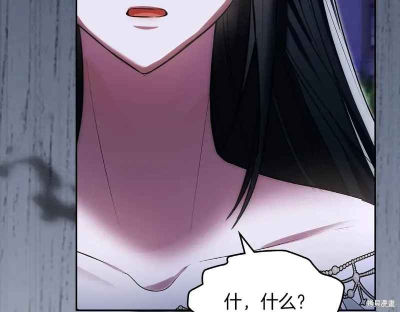 我才是真正的家主,第50话,第31张