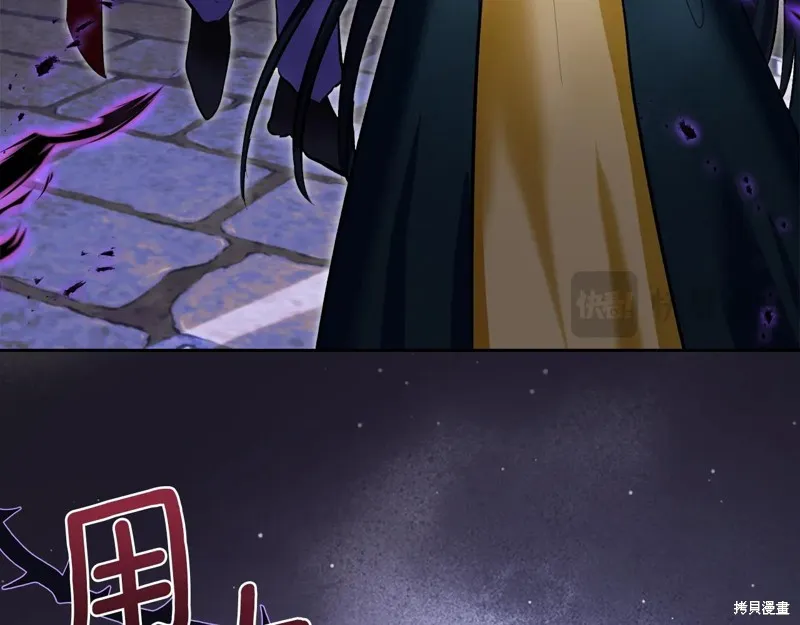 我才是真正的家主,第50话,第54张