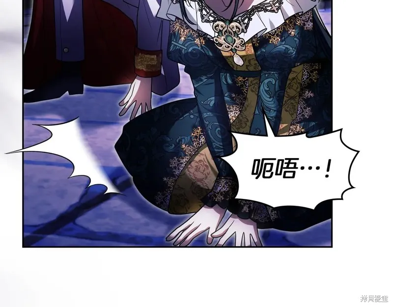 我才是真正的家主,第50话,第83张