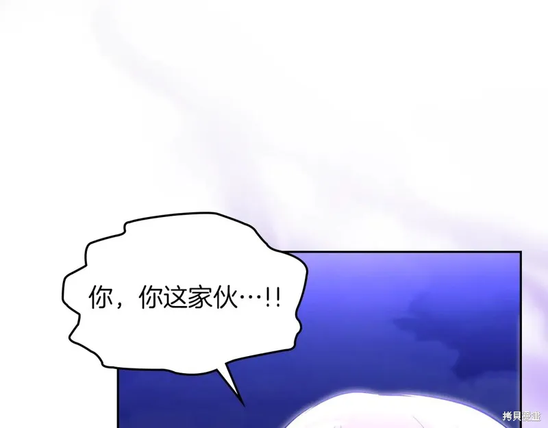 我才是真正的家主,第50话,第85张