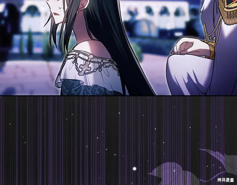我才是真正的家主,第50话,第92张