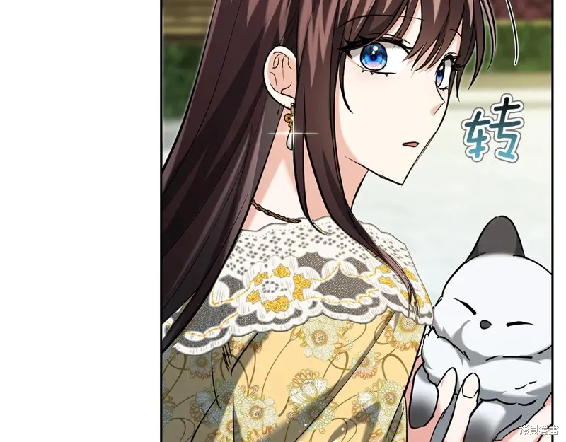 我才是真正的家主,第32话,第101张