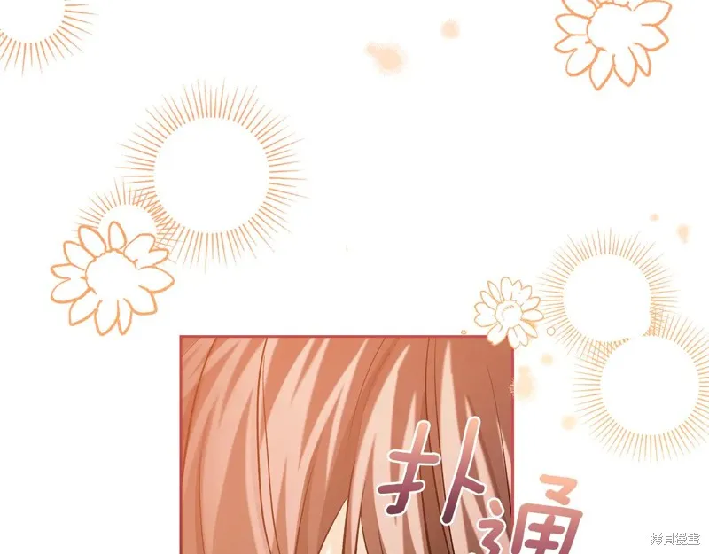 我才是真正的家主,第32话,第158张