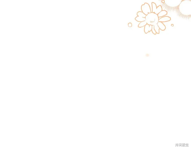 我才是真正的家主,第32话,第174张