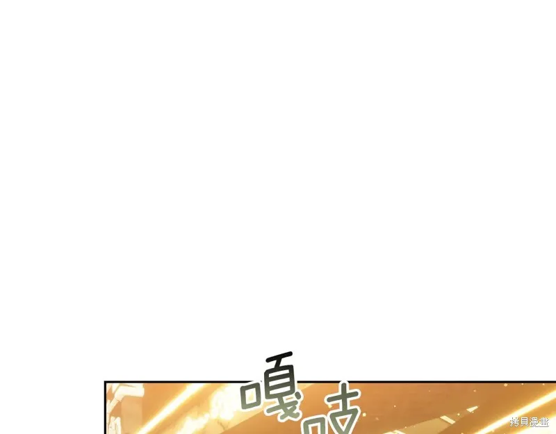 我才是真正的家主,第32话,第185张