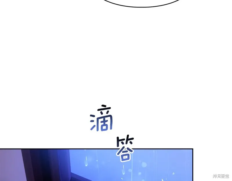 我才是真正的家主,第32话,第23张