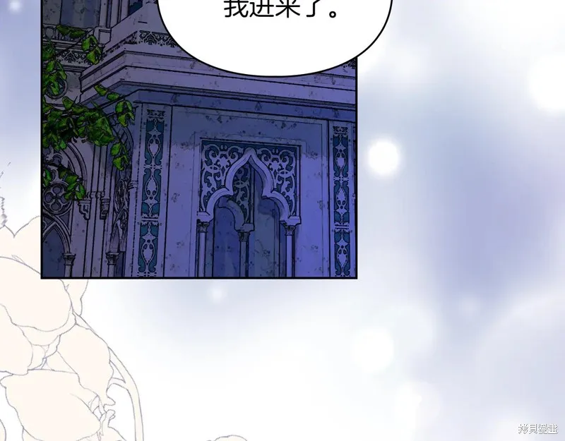 我才是真正的家主,第32话,第3张