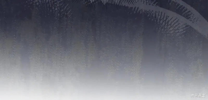 我才是真正的家主,第32话,第32张
