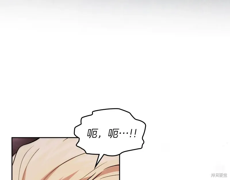 我才是真正的家主,第32话,第33张