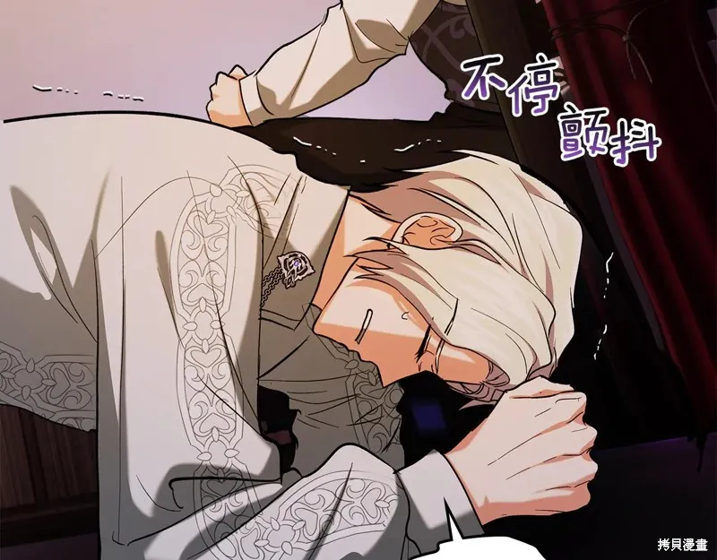 我才是真正的家主,第32话,第41张