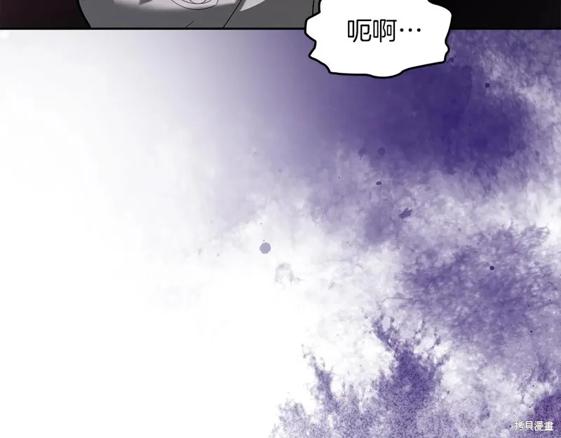 我才是真正的家主,第32话,第42张