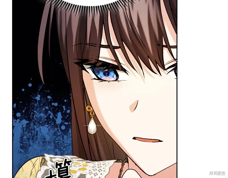 我才是真正的家主,第32话,第73张