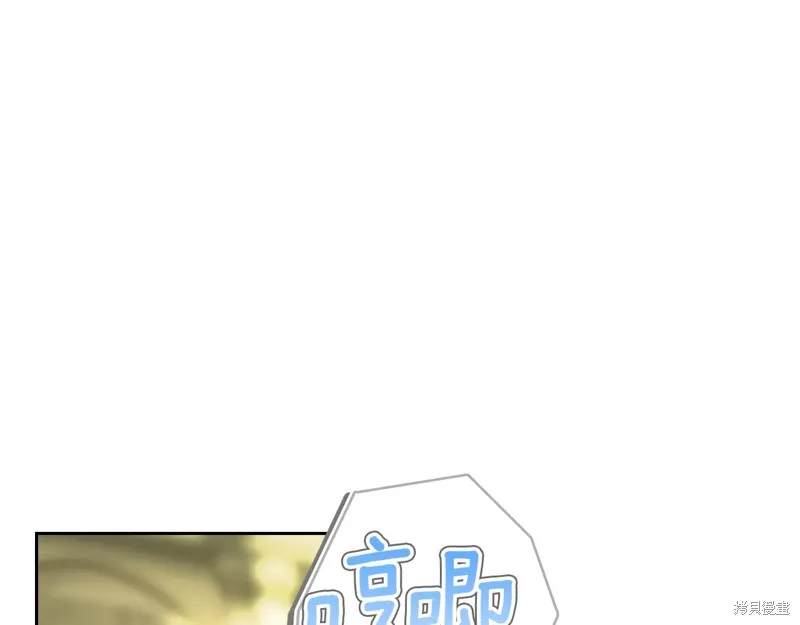 我才是真正的家主,第32话,第79张