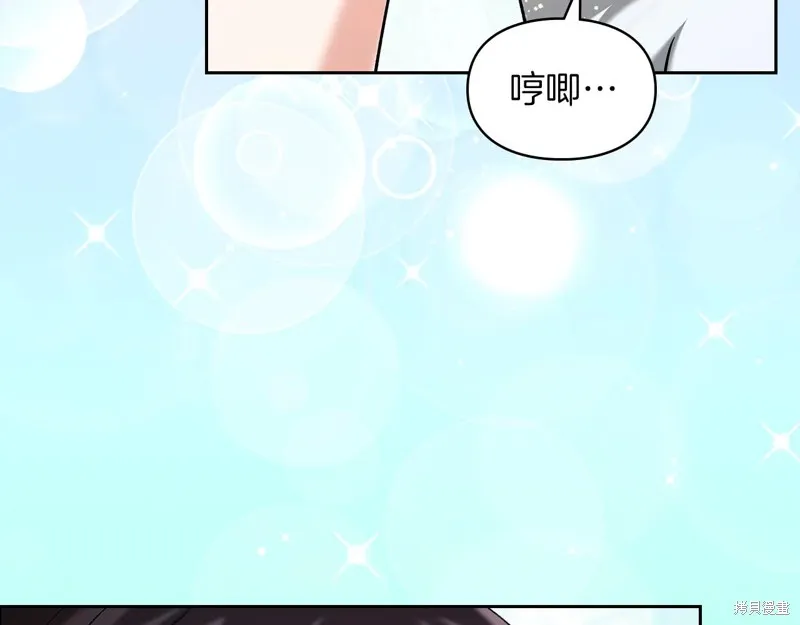 我才是真正的家主,第32话,第93张