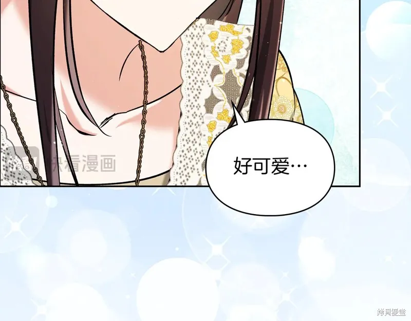 我才是真正的家主,第32话,第95张