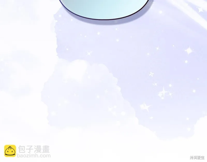我才是真正的家主,第42话,第141张