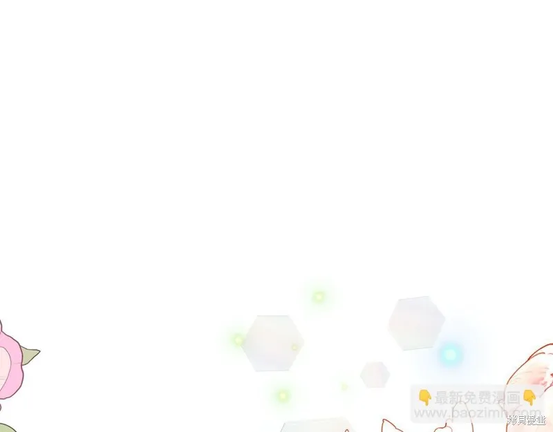 我才是真正的家主,第42话,第144张