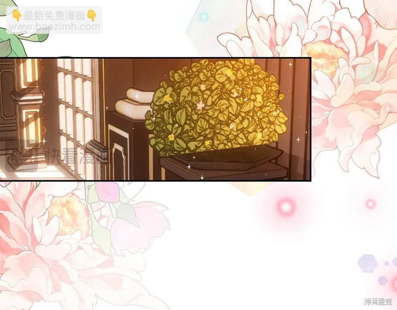 我才是真正的家主,第42话,第145张