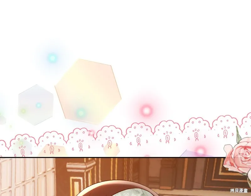 我才是真正的家主,第42话,第154张