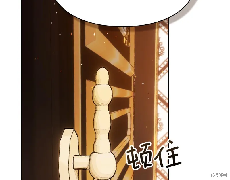 我才是真正的家主,第42话,第158张