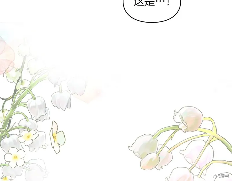 我才是真正的家主,第42话,第57张