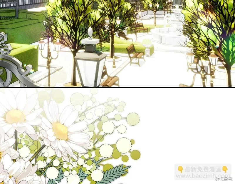 我才是真正的家主,第42话,第6张