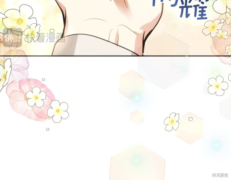 我才是真正的家主,第42话,第60张