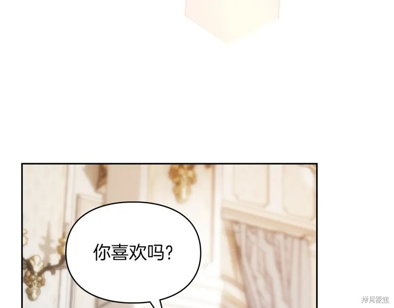 我才是真正的家主,第42话,第61张