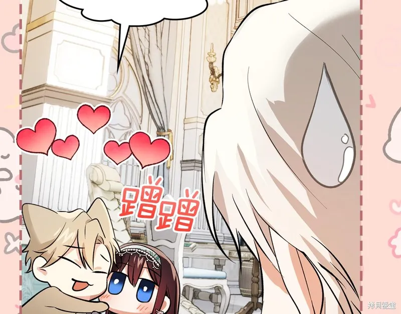 我才是真正的家主,第42话,第74张