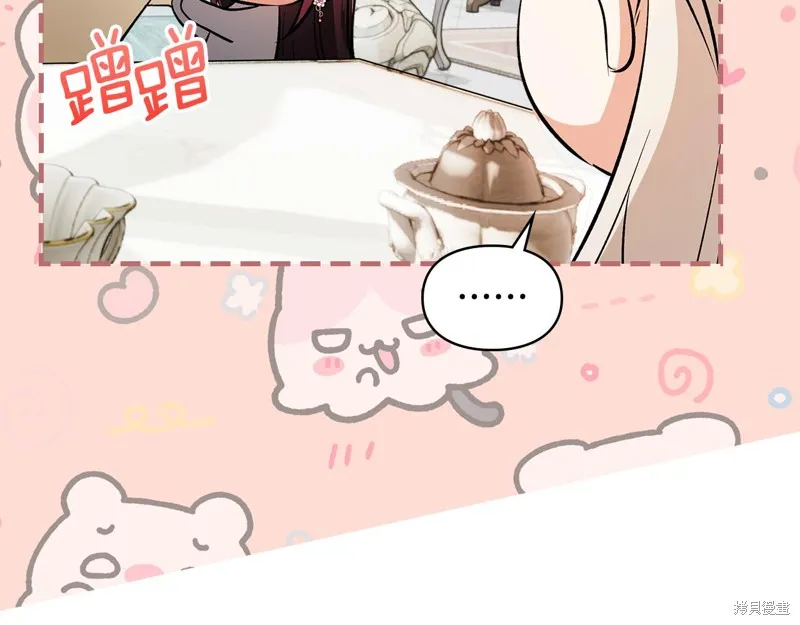 我才是真正的家主,第42话,第75张