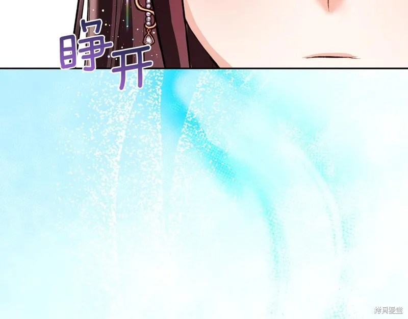 我才是真正的家主,第42话,第94张
