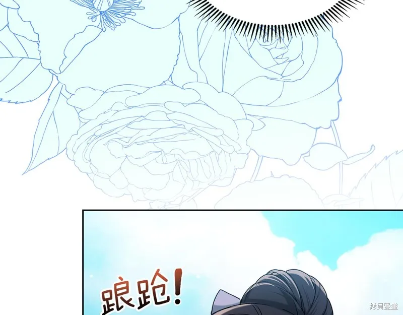 我才是真正的家主,第30话,第102张