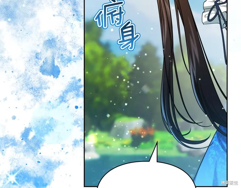 我才是真正的家主,第30话,第112张