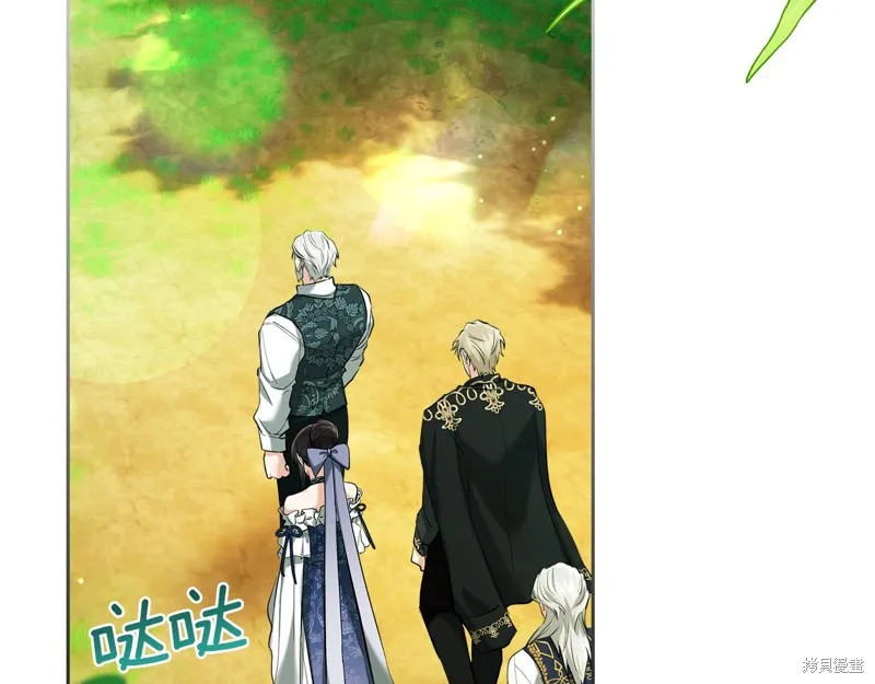 我才是真正的家主,第30话,第40张