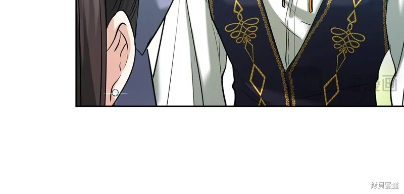 我才是真正的家主,第30话,第44张