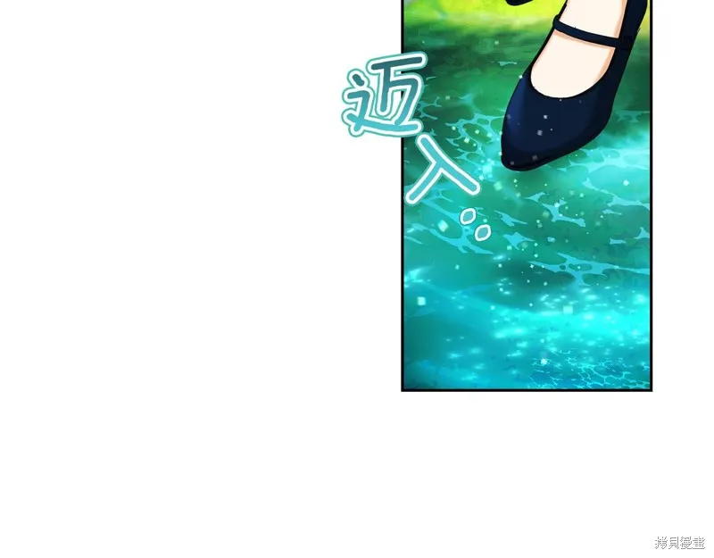 我才是真正的家主,第30话,第75张