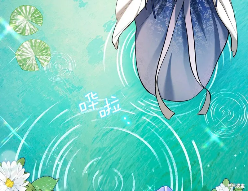 我才是真正的家主,第30话,第97张