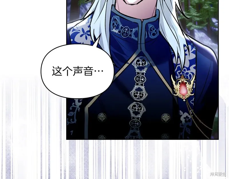 我才是真正的家主,第49话,第124张