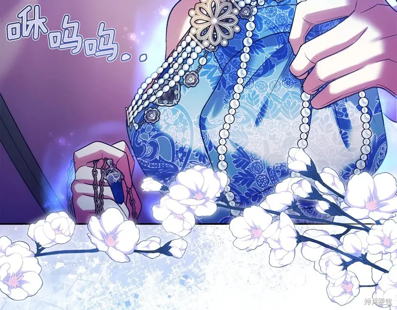 我才是真正的家主,第49话,第147张