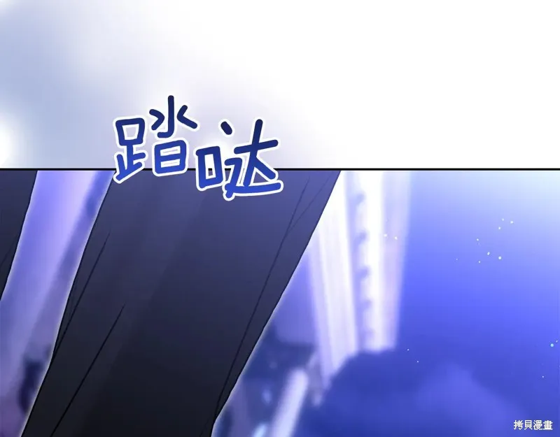 我才是真正的家主,第49话,第159张
