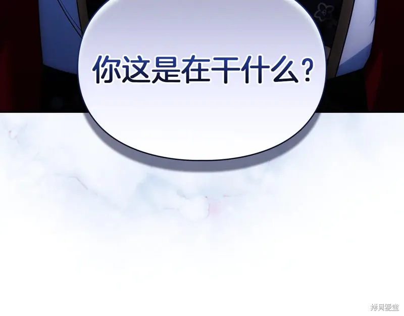 我才是真正的家主,第49话,第168张