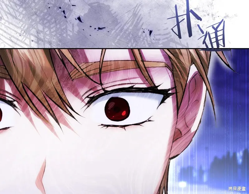 我才是真正的家主,第49话,第173张