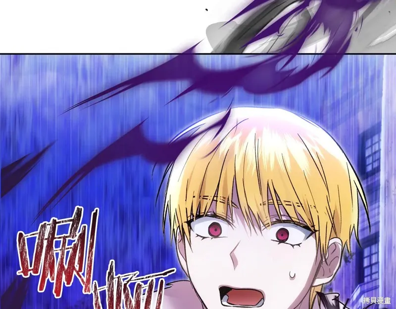 我才是真正的家主,第49话,第183张