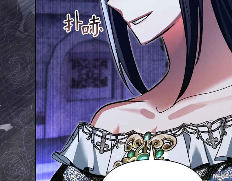 我才是真正的家主,第49话,第29张