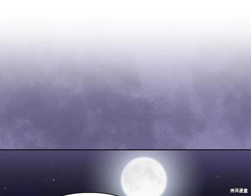 我才是真正的家主,第49话,第34张