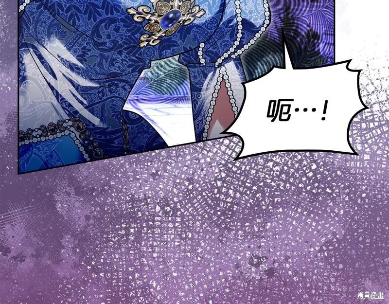 我才是真正的家主,第49话,第58张