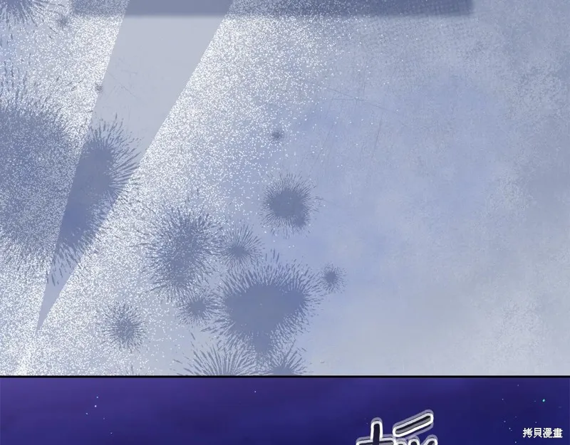 我才是真正的家主,第49话,第6张