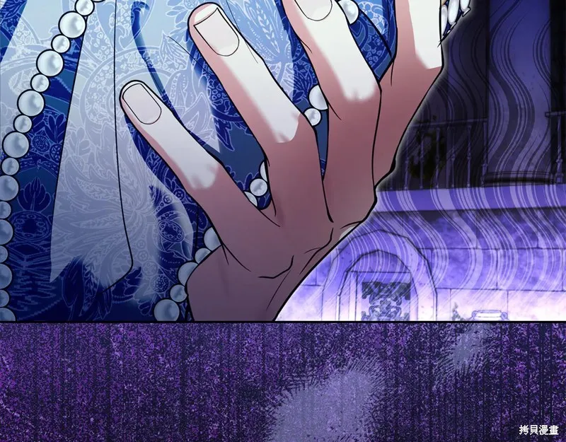 我才是真正的家主,第49话,第60张
