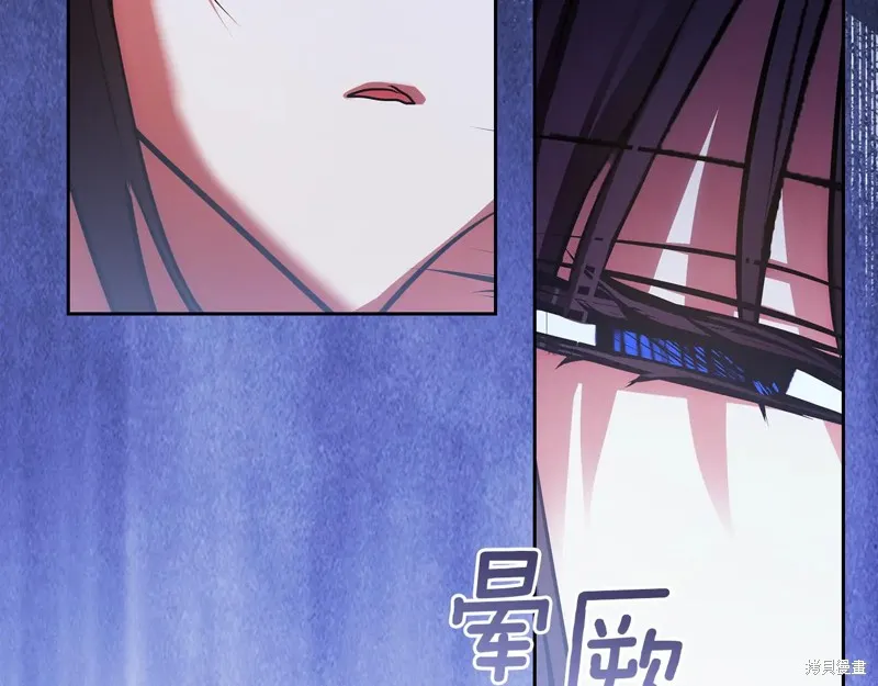 我才是真正的家主,第49话,第80张