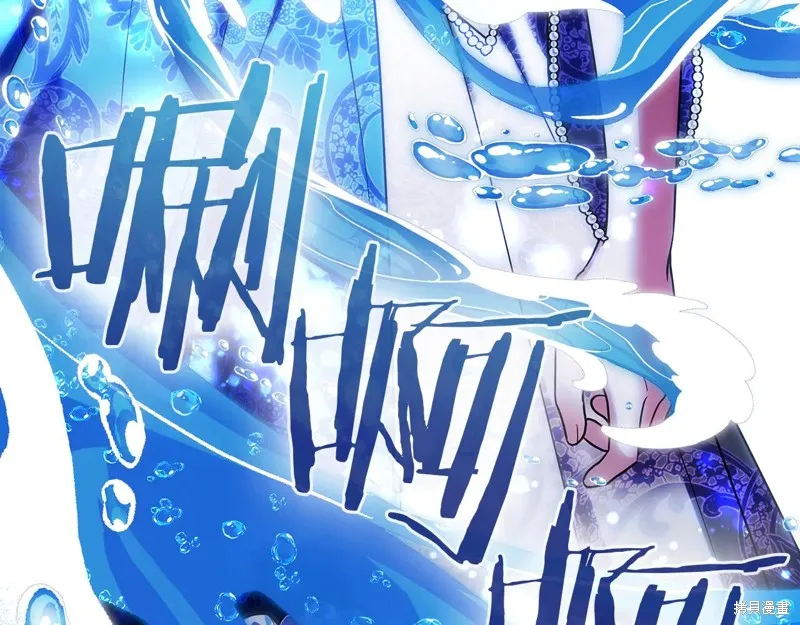 我才是真正的家主,第49话,第88张
